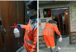 石家庄保洁员,城市美容师，守护洁净家园