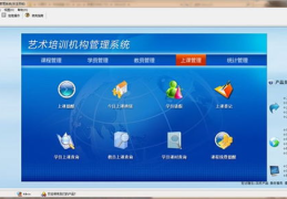 舞蹈培训机构管理系统,舞蹈培训机构高效运营与管理的数字化解决方案