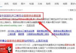 进博会2022年门票预约,抢先体验全球贸易盛会”