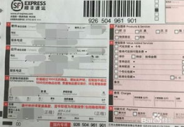 快递单号查询单号,揭秘单号生成背后的奥秘”
