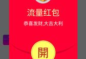 流量网赚,揭秘高效流量变现新趋势