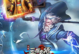 三国名将官网,探寻三国时期英勇将领的传奇人生
