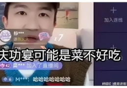 在娱乐圈吃瓜主播直播间,揭秘吃瓜主播直播间背后的精彩故事