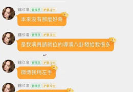 娱乐圈吃瓜事件表格,揭秘明星幕后真相