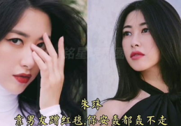 娱乐吃瓜女艺人离婚,吃瓜群众热议女艺人离婚风波