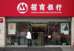 招商银行电话银行,便捷金融服务，轻松掌握您的财务生活