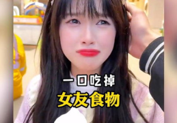 娱乐吃瓜酱女朋友什么系,神秘背景引网友热议