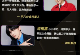 娱乐号直播吃瓜视频大全,娱乐号带你领略各大热门事件瞬间