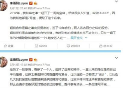 九月吃瓜娱乐圈,娱乐圈风云再起,明星八卦盘点