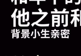 娱乐吃瓜押韵句子,笑谈娱乐圈风云变幻